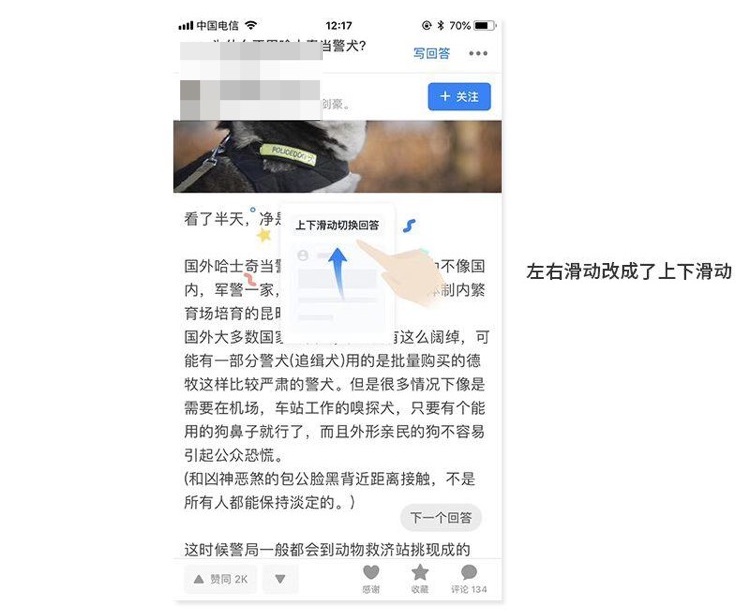 流量分发